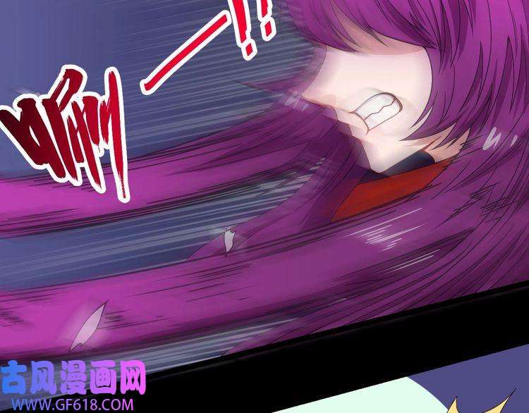 魔尊奶爸第75话 狂化的小白