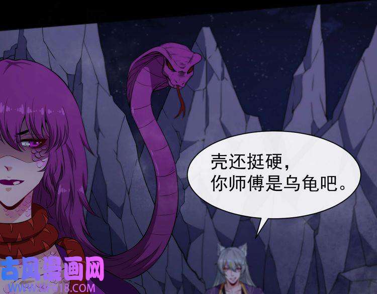 魔尊奶爸第75话 狂化的小白