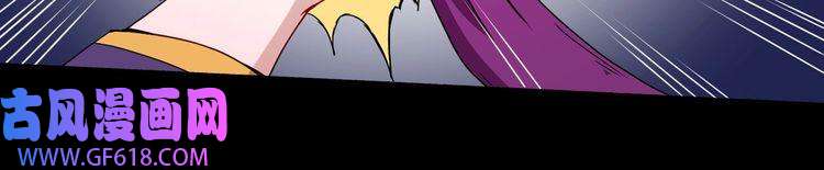 魔尊奶爸第75话 狂化的小白