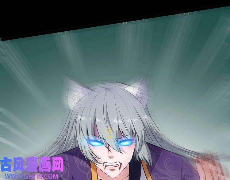 魔尊奶爸第75话 狂化的小白