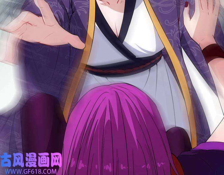 魔尊奶爸第75话 狂化的小白