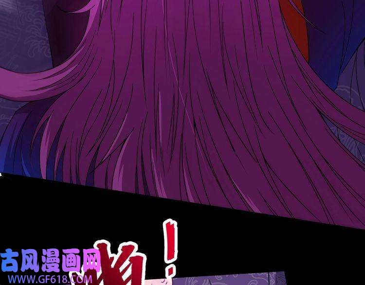 魔尊奶爸第75话 狂化的小白