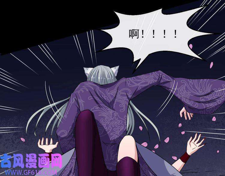 魔尊奶爸第75话 狂化的小白