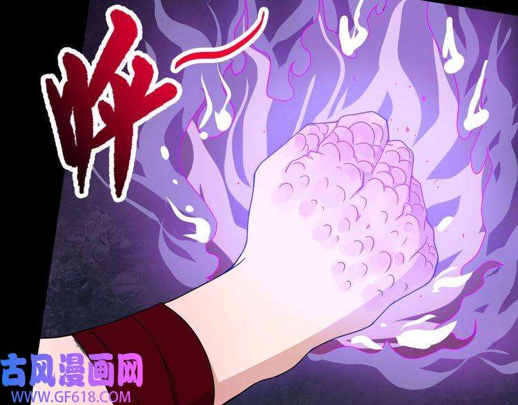 魔尊奶爸第75话 狂化的小白