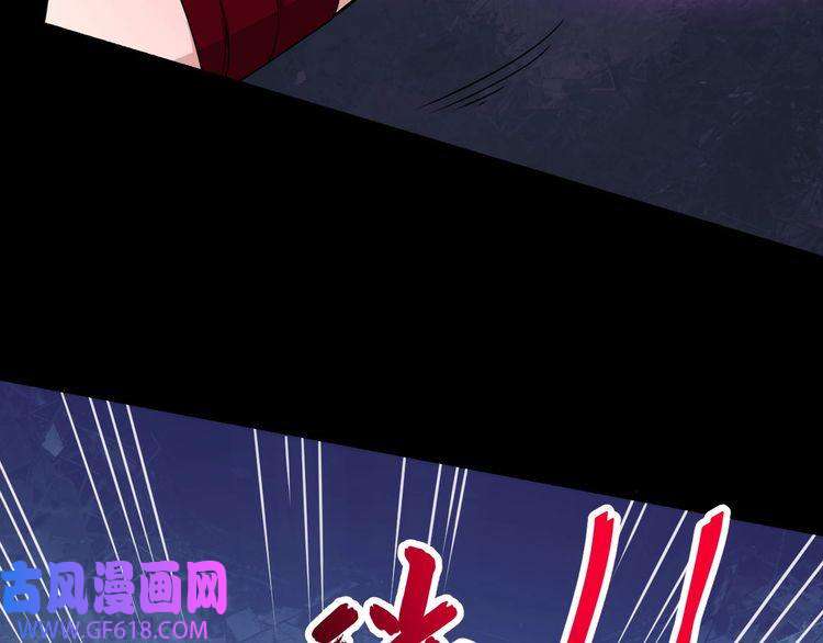 魔尊奶爸第75话 狂化的小白