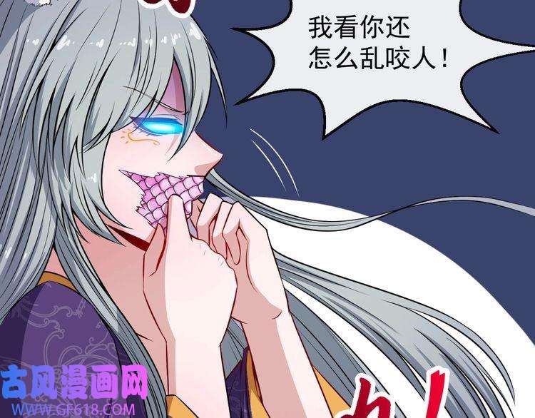 魔尊奶爸第75话 狂化的小白