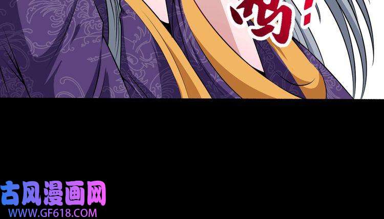 魔尊奶爸第75话 狂化的小白