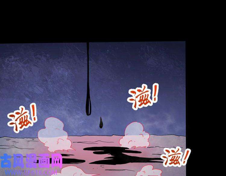 魔尊奶爸第75话 狂化的小白