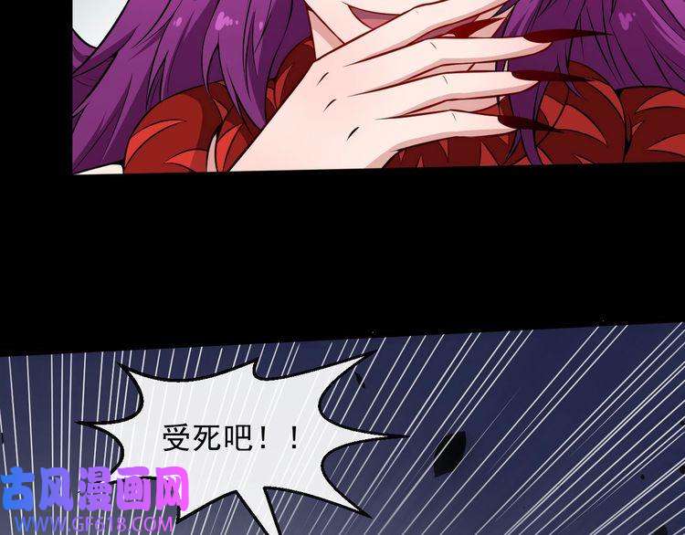 魔尊奶爸第75话 狂化的小白