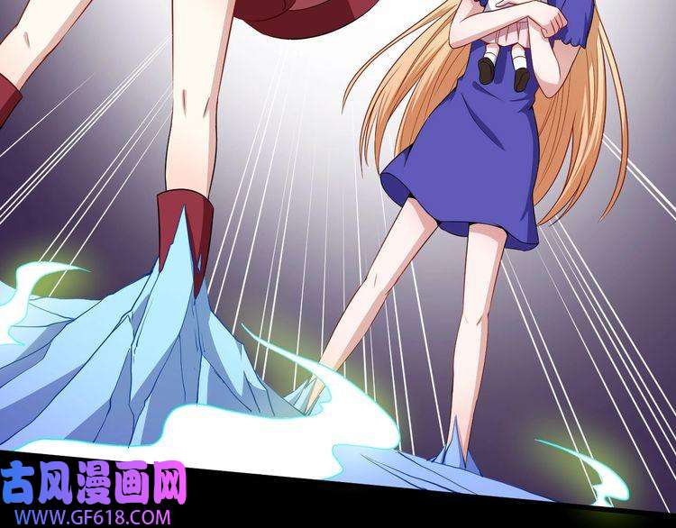 魔尊奶爸第76话 阴谋