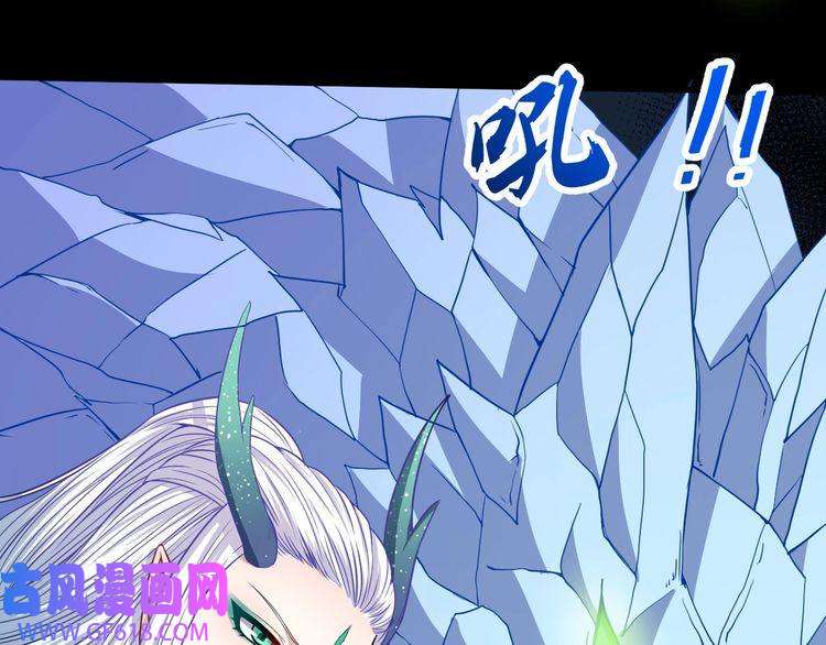 魔尊奶爸第76话 阴谋