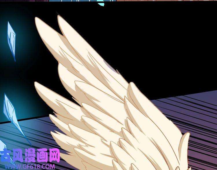 魔尊奶爸第76话 阴谋