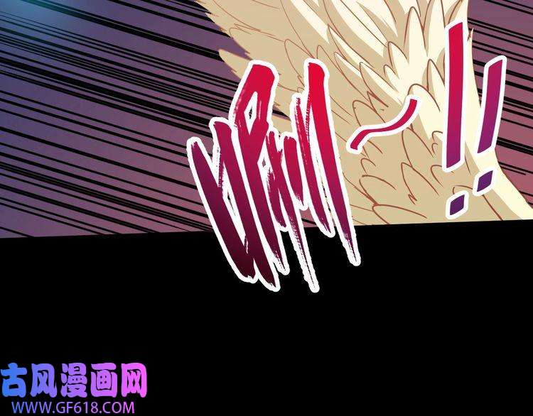 魔尊奶爸第76话 阴谋