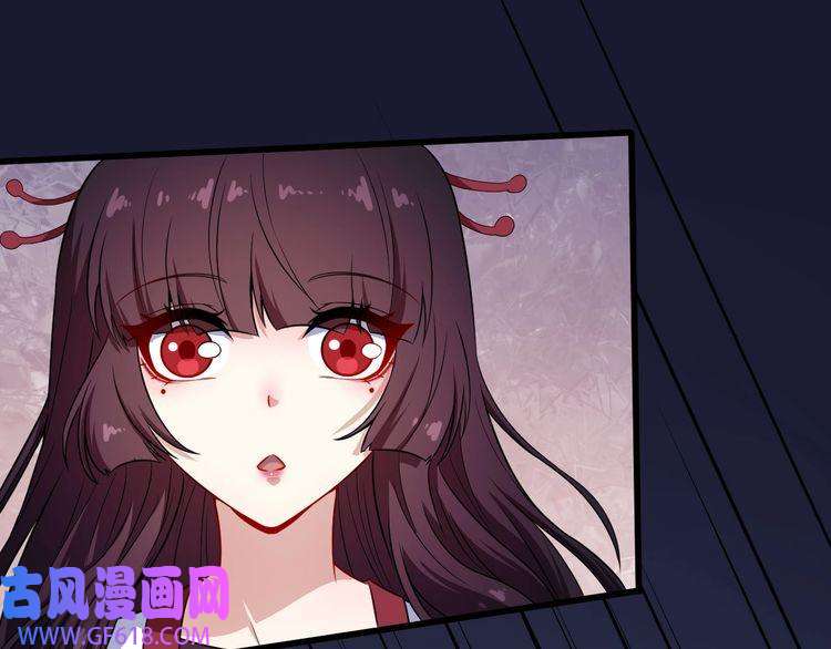 魔尊奶爸第76话 阴谋