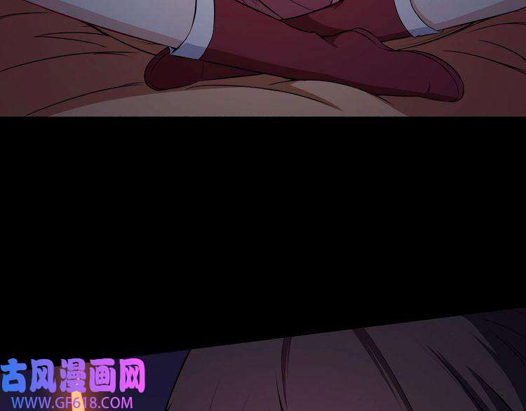 魔尊奶爸第76话 阴谋