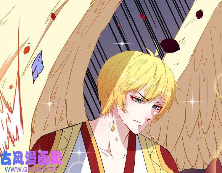 魔尊奶爸第76话 阴谋