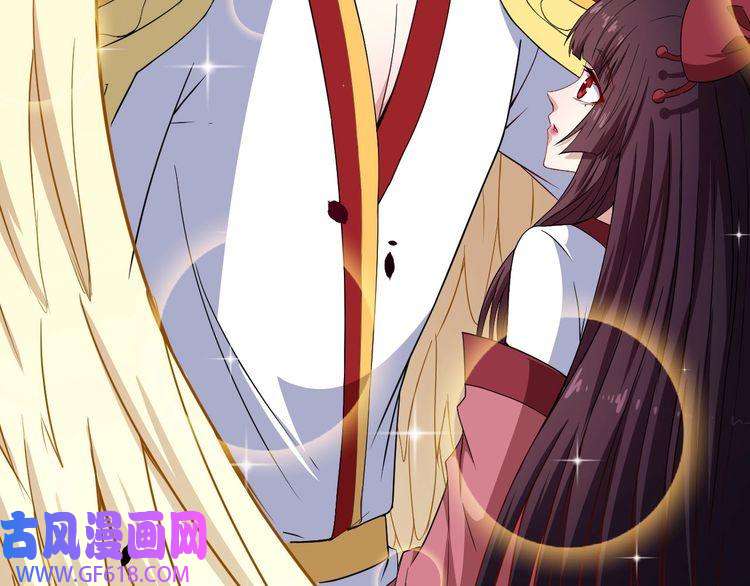 魔尊奶爸第76话 阴谋