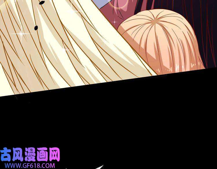 魔尊奶爸第76话 阴谋