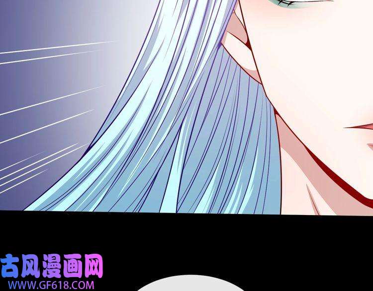 魔尊奶爸第76话 阴谋