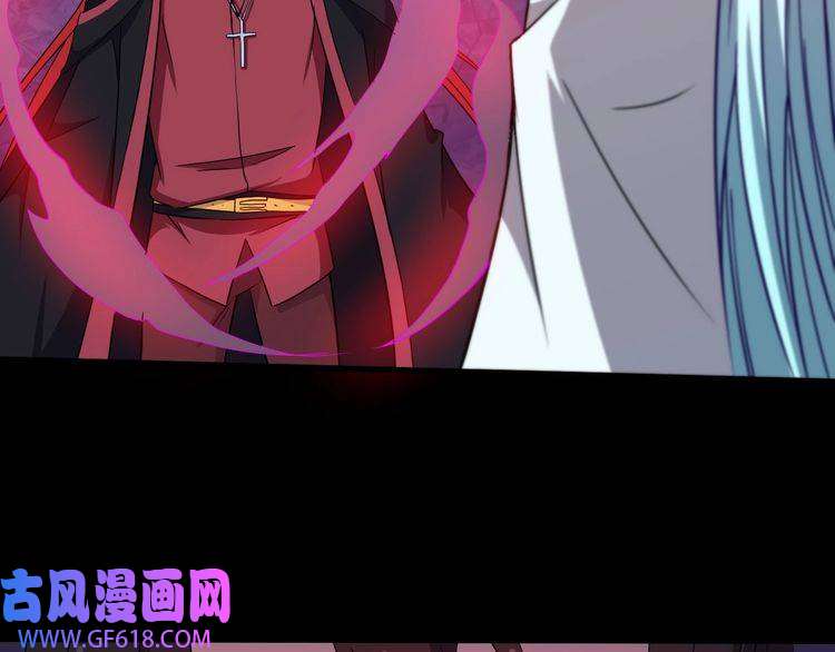 魔尊奶爸第76话 阴谋