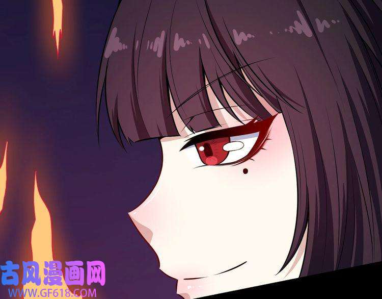 魔尊奶爸第76话 阴谋