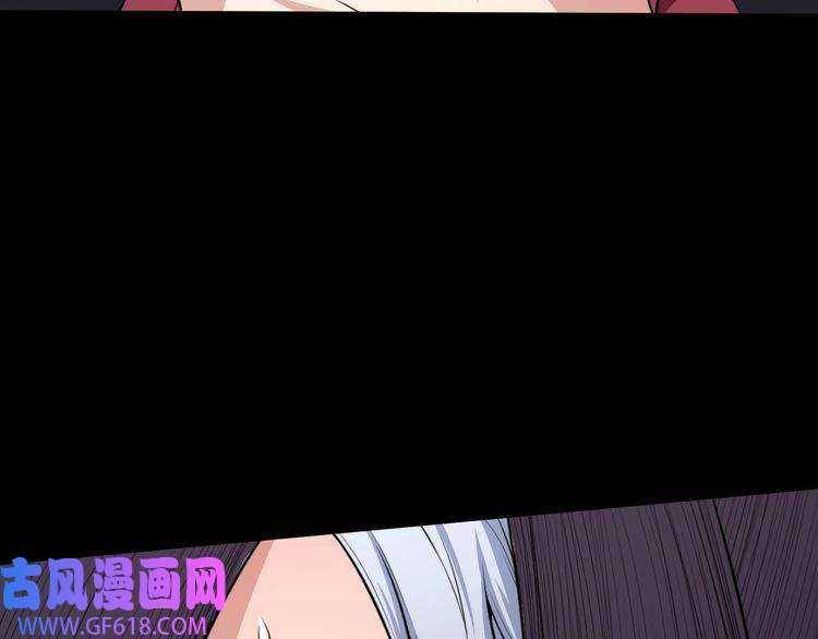 魔尊奶爸第76话 阴谋