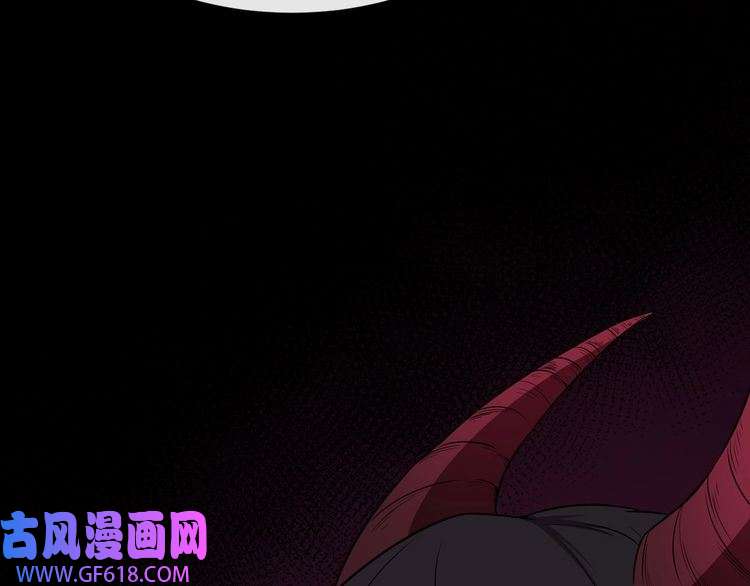 魔尊奶爸第76话 阴谋