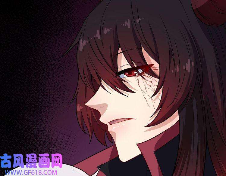 魔尊奶爸第76话 阴谋