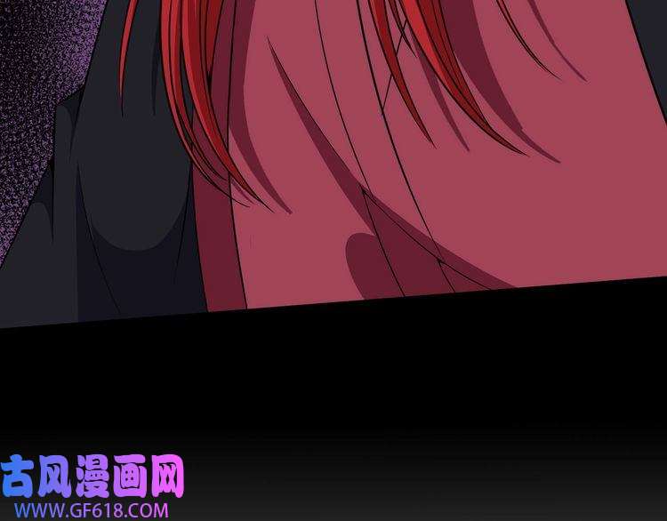 魔尊奶爸第76话 阴谋