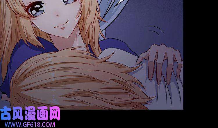 魔尊奶爸第76话 阴谋