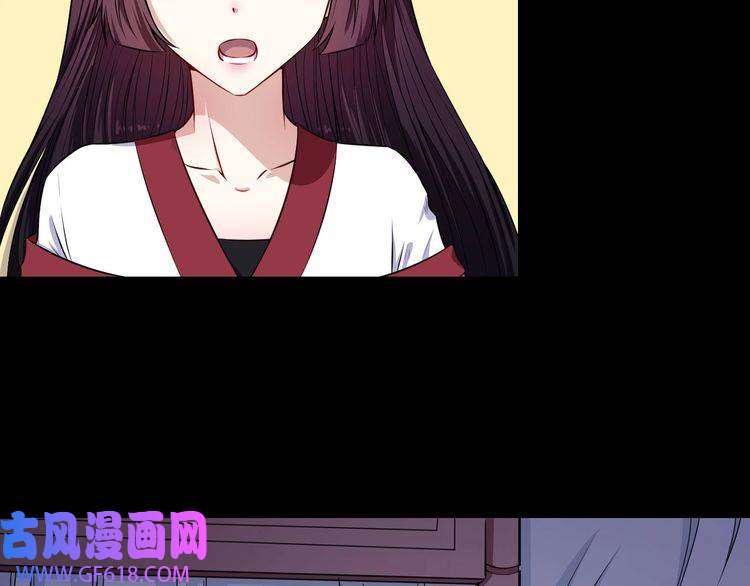 魔尊奶爸第76话 阴谋