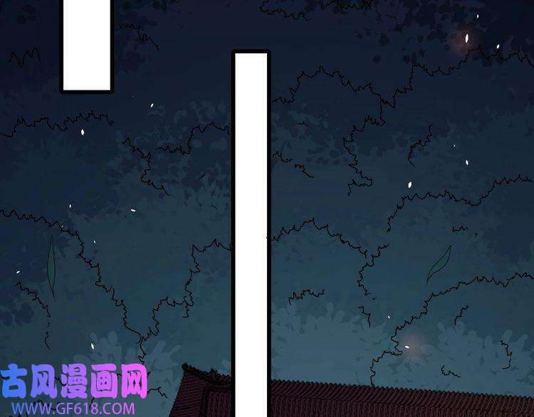 魔尊奶爸第76话 阴谋