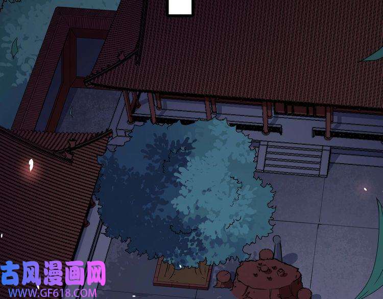 魔尊奶爸第76话 阴谋