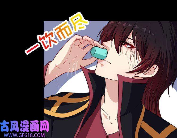 魔尊奶爸第76话 阴谋