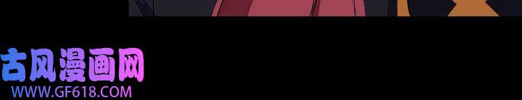 魔尊奶爸第76话 阴谋