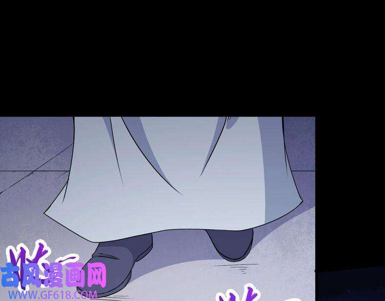 魔尊奶爸第76话 阴谋