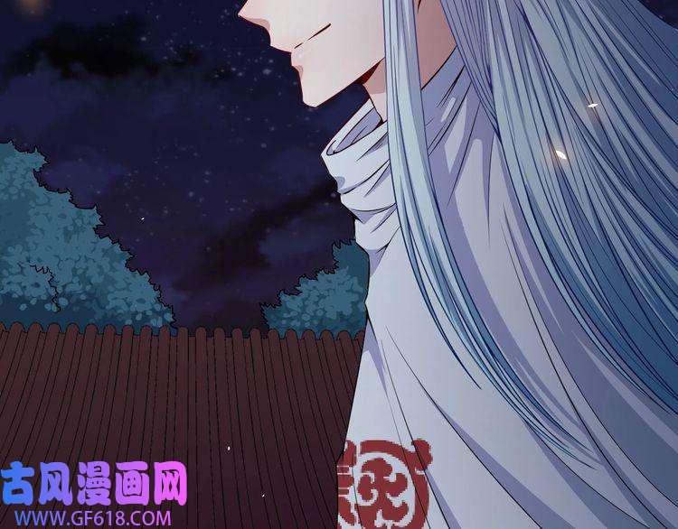 魔尊奶爸第76话 阴谋