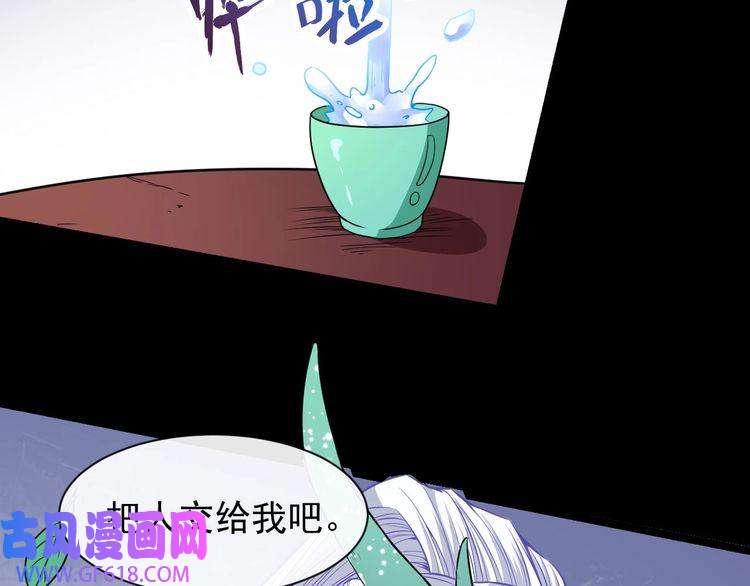 魔尊奶爸第76话 阴谋