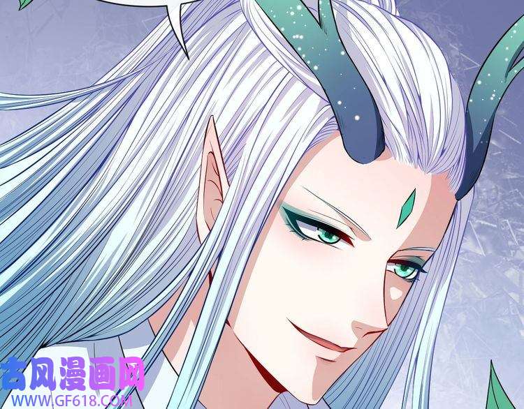 魔尊奶爸第76话 阴谋