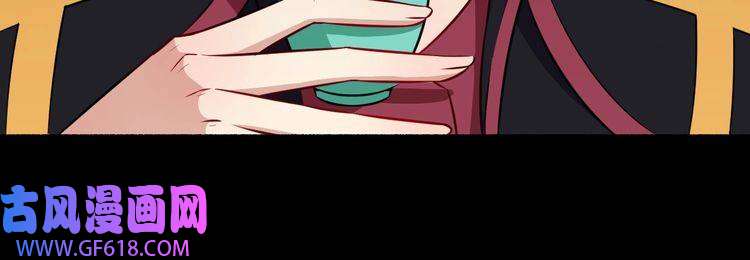 魔尊奶爸第76话 阴谋