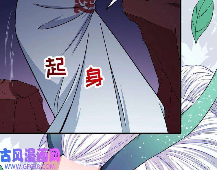 魔尊奶爸第76话 阴谋