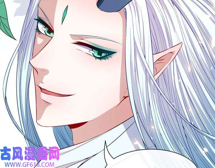 魔尊奶爸第76话 阴谋