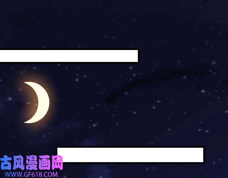 魔尊奶爸第76话 阴谋