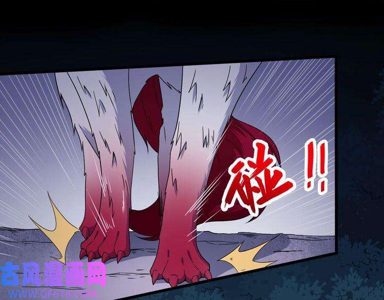 魔尊奶爸第76话 阴谋