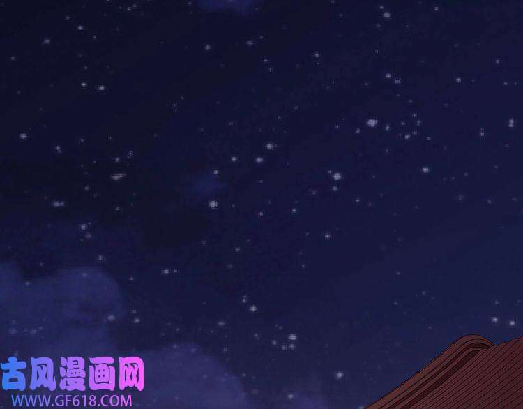 魔尊奶爸第76话 阴谋