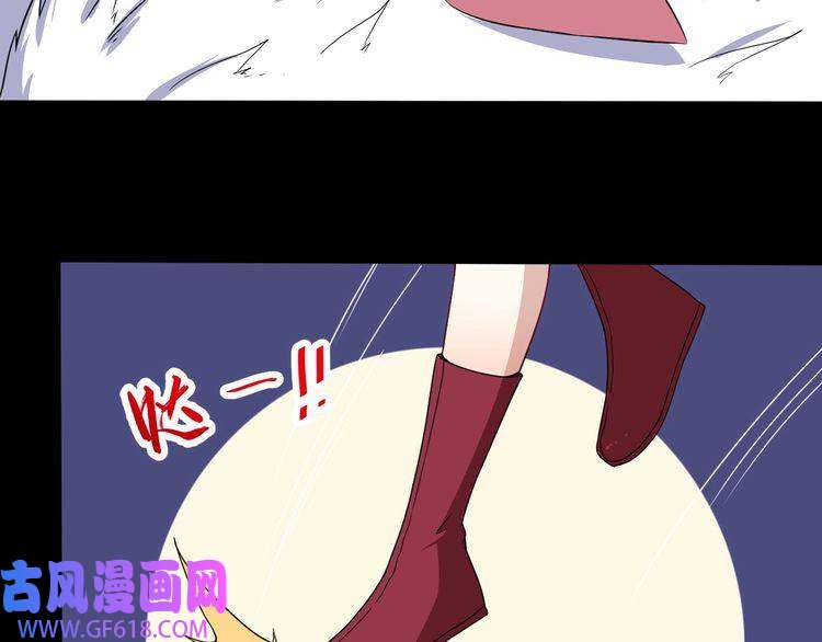 魔尊奶爸第76话 阴谋