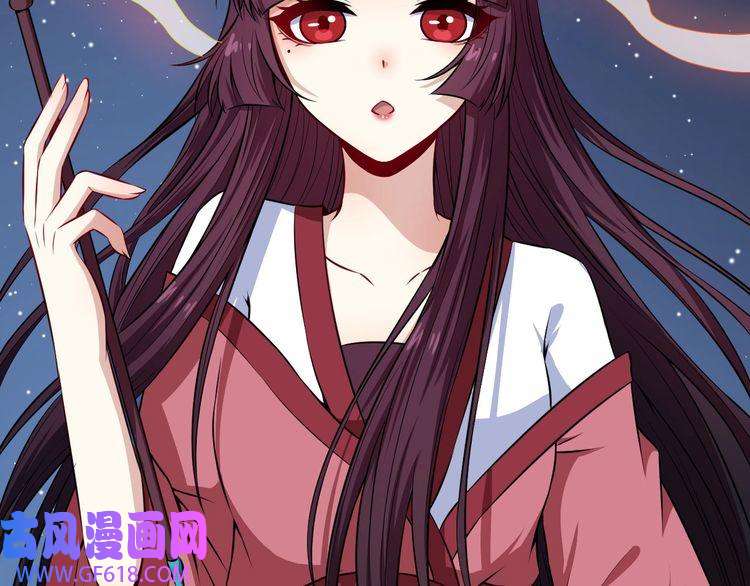 魔尊奶爸第76话 阴谋