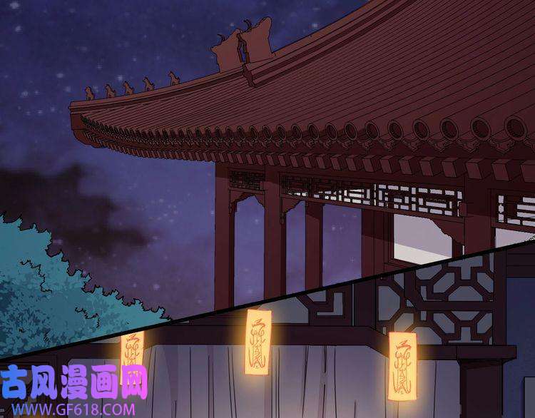 魔尊奶爸第76话 阴谋