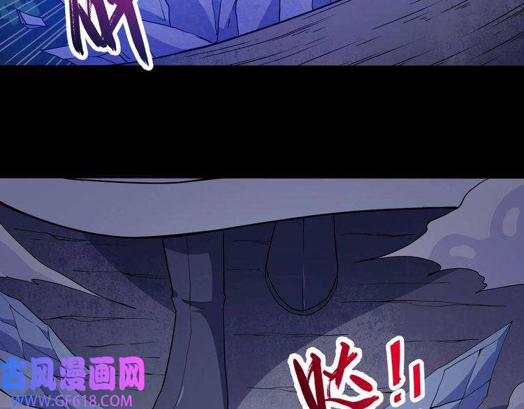 魔尊奶爸第76话 阴谋