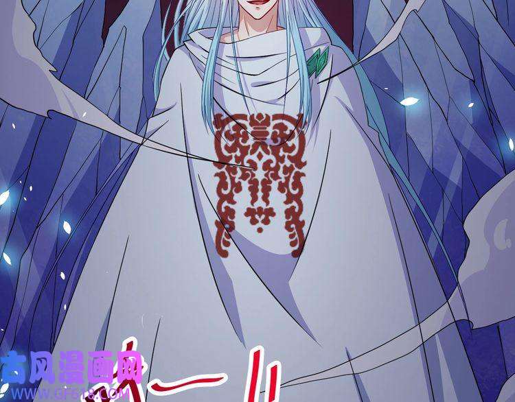 魔尊奶爸第76话 阴谋